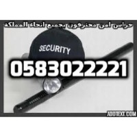 شركة حراسات امنية مدنية 0583022221 بالسعودية Linkedin