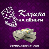 Онлайн казино с мгновенным выводом денег wot играть на карте