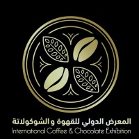 معرض الشوكولاته والقهوة الرياض