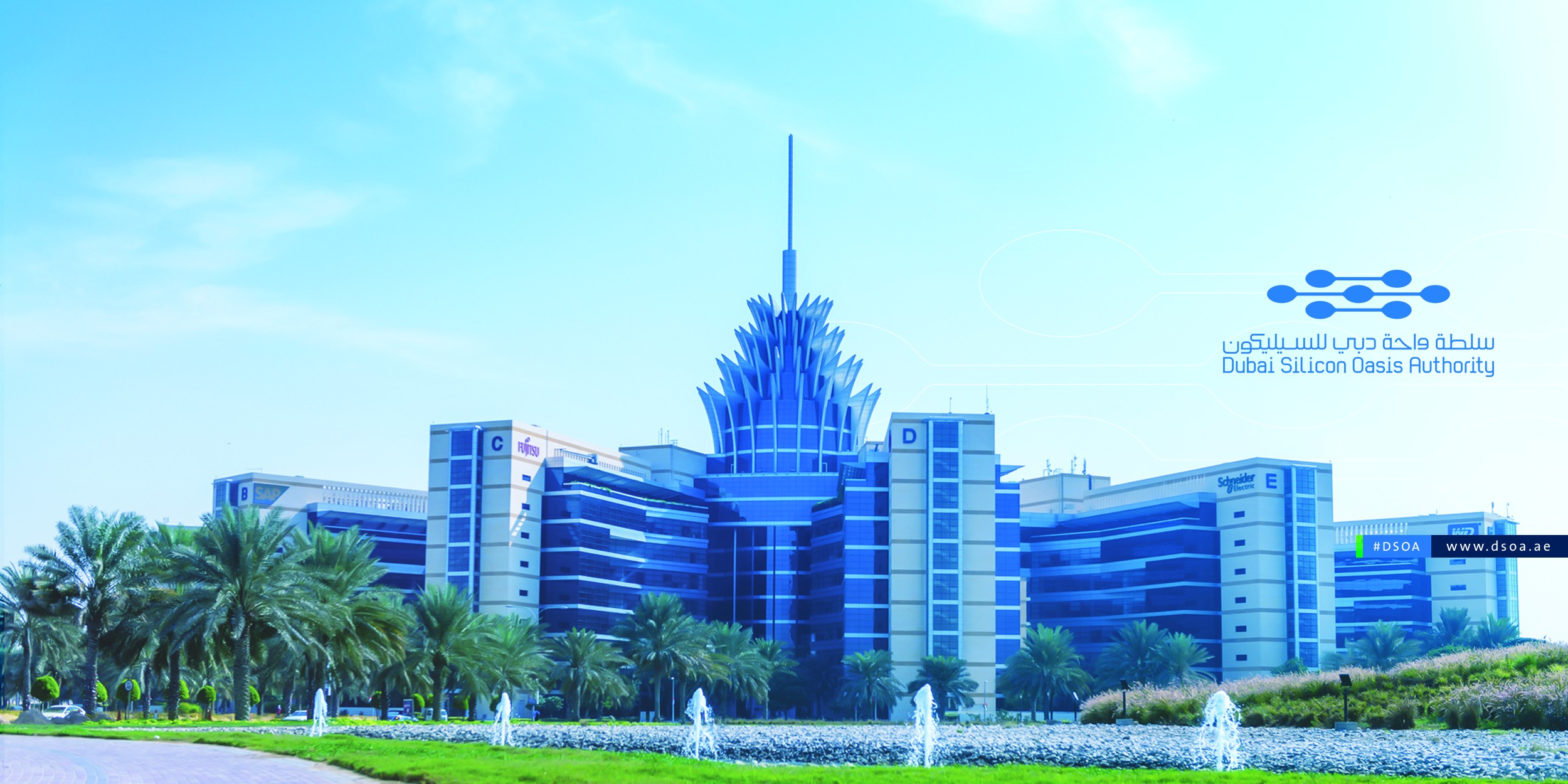 Dubai Silicon Oasis Authority Dsoa Linkedin