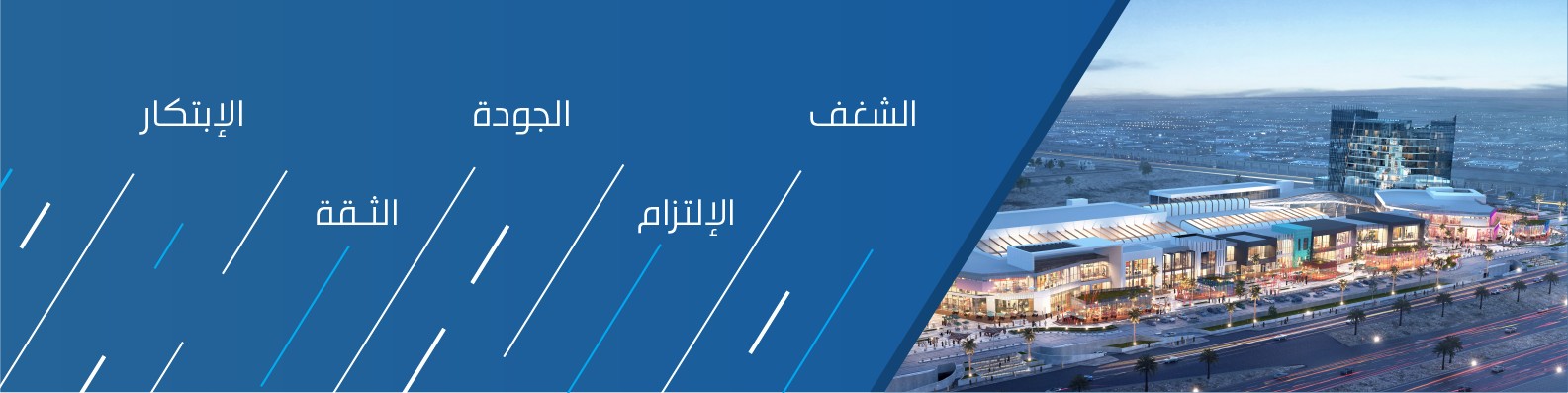 Mohammad Al Habib Real Estate Co شركة محمد الحبيب العقارية