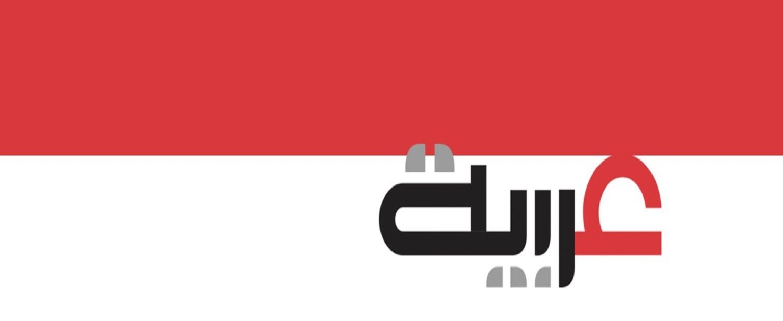 Independent Arabia Linkedin
