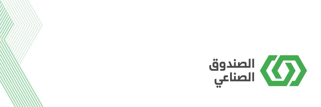 صندوق التنمية الصناعية السعودي Linkedin