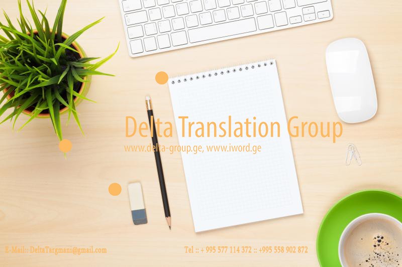 Delta Translation Group Linkedin