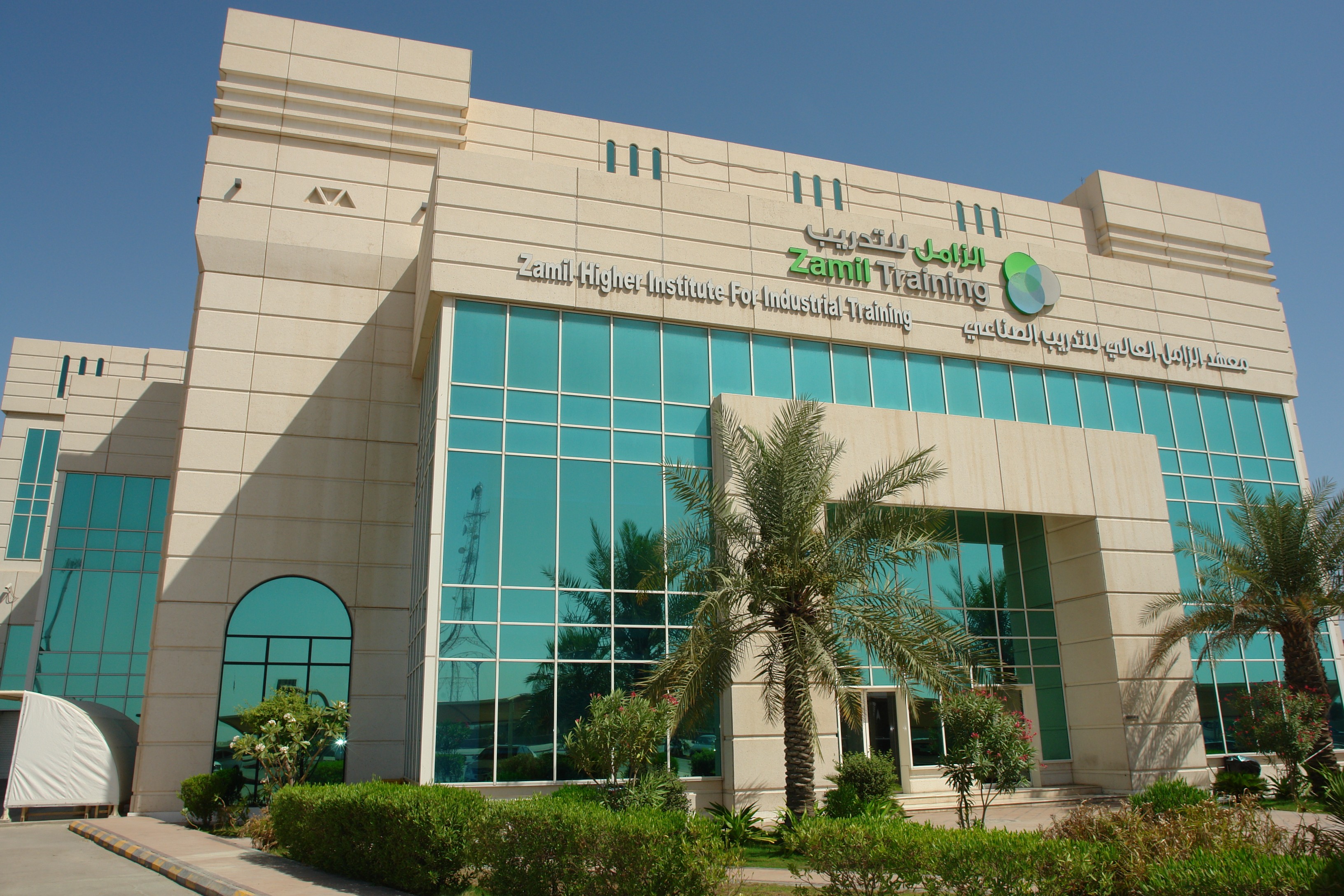 Zamil Higher Institute For Industrial Training Zhiit Linkedin