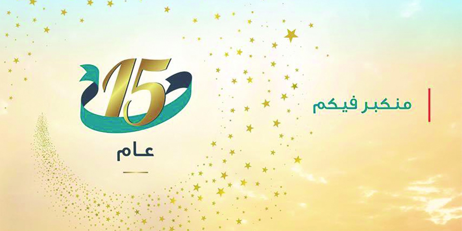 Banque Bemo Saudi Fransi Linkedin