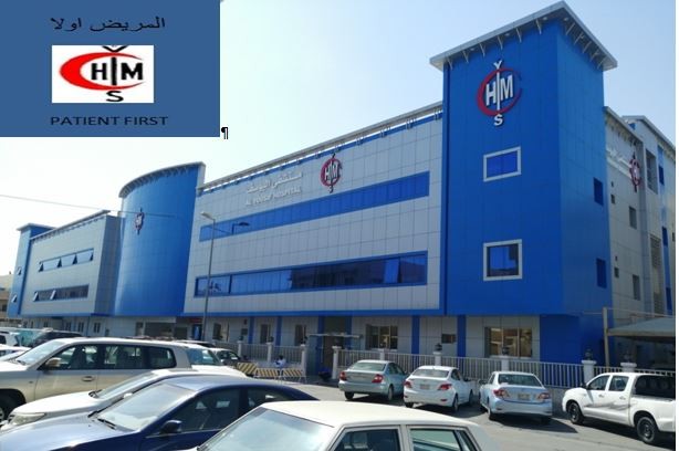 Al Yousif Hospital For Medical Services Linkedin