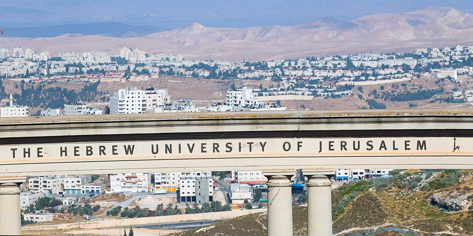 الموظفون في شركة The Hebrew University of Jerusalem، وموقعها الجعرافي،  والعاملين السابقين فيها