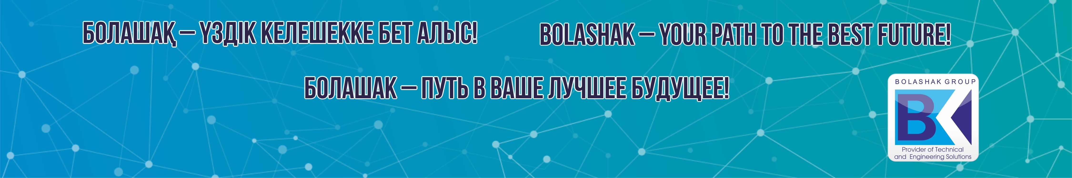 Bolashak Atyrau Llp Bolashak International Ltd Linkedin