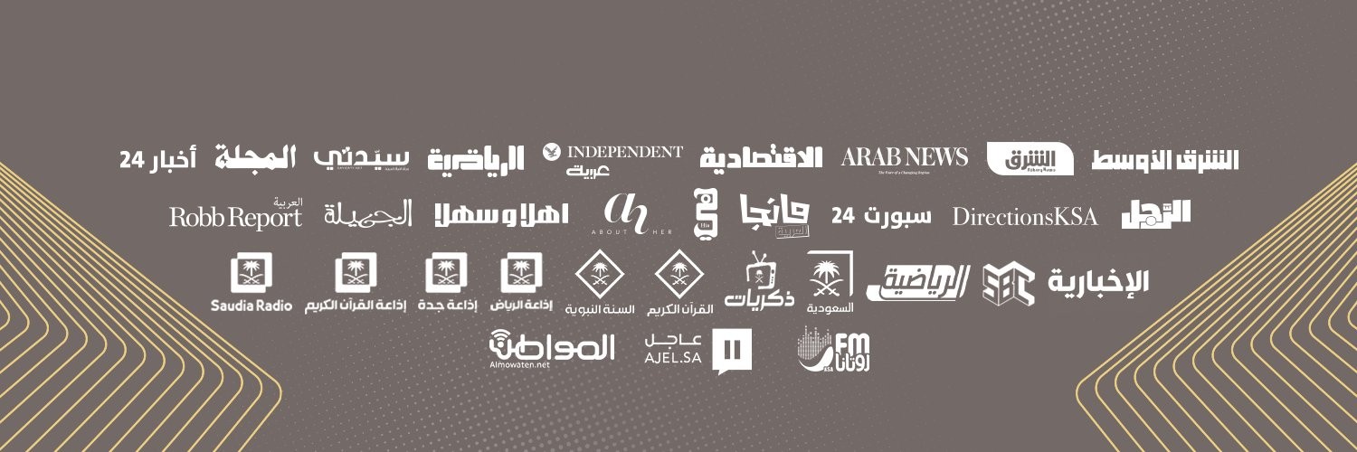 Saudi Media Company | LinkedIn