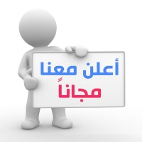 اعلان خاص مجاني بمناسبة شهر رمضان المبارك في موقع عراق فور لمدة محددة !! 1519882079391?e=2159024400&v=beta&t=Ukd7TCJlh6gxqMSDp-JzLjmlaFsZM7Q_fvx5GHbyv6U