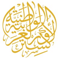 National Arab Orchestra Linkedin