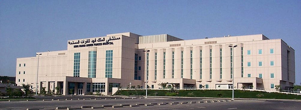 Jeddah field hospital بالعربي