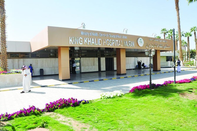 King Khaled Hospital Linkedin