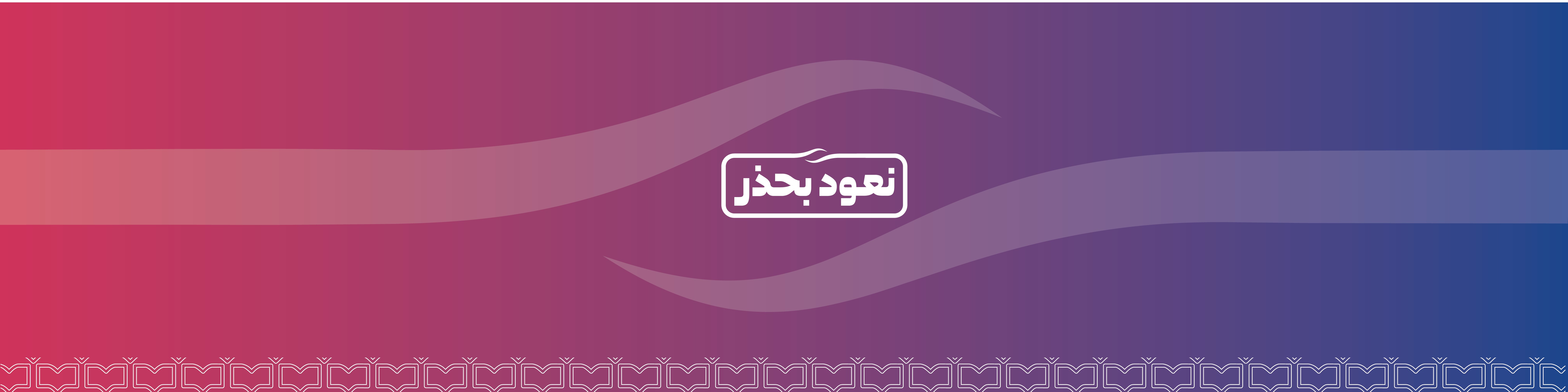 تطوير تقنيات التعليم Tatweer Educational Technologies Linkedin