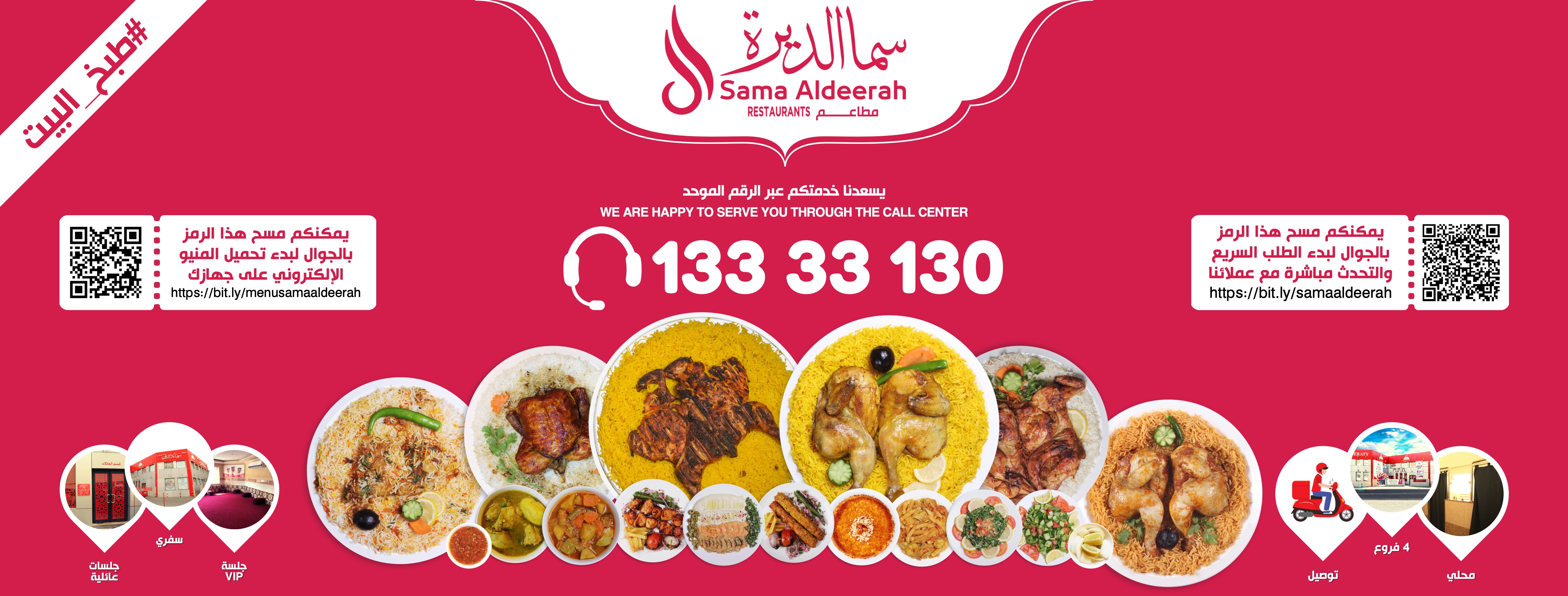 مطعم كوزي الرياض