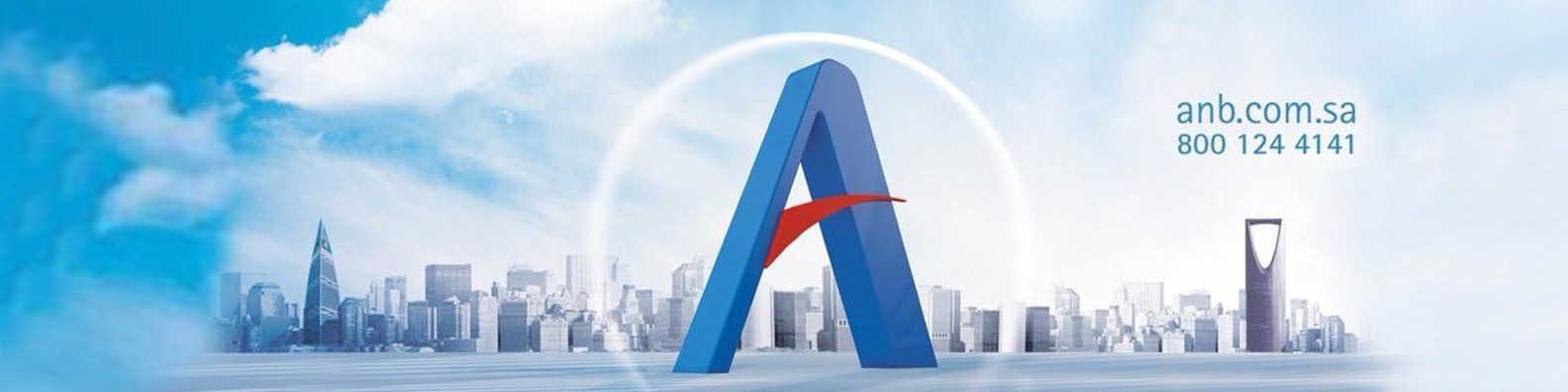 Arab National Bank Linkedin