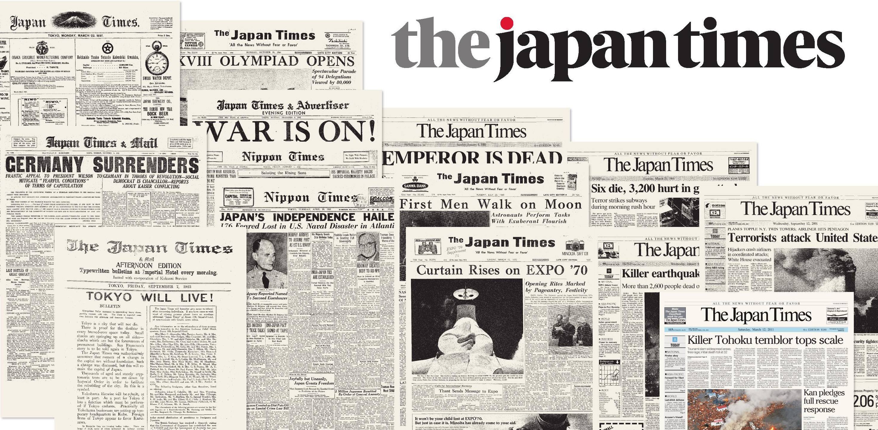 Times the japan