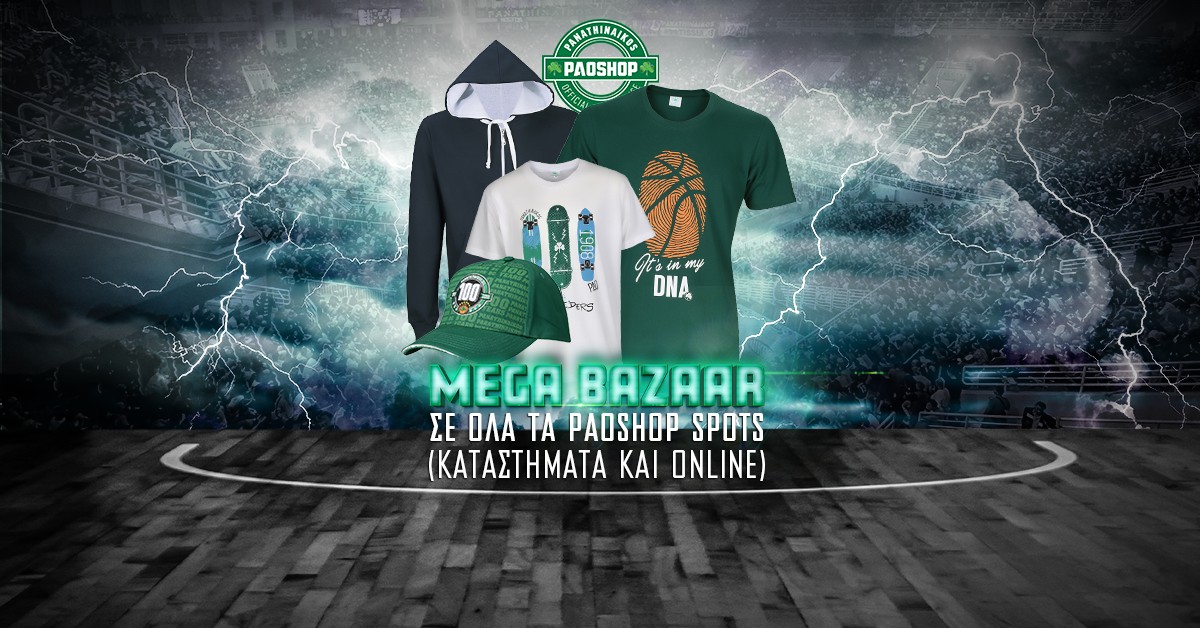 Paoshop Giatra S A Dpg Group Of Companies Linkedin