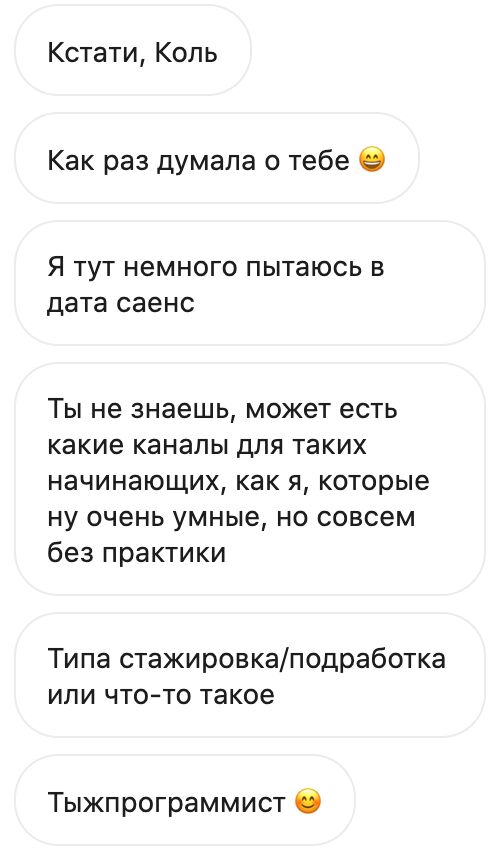 Live chat что это такое in Minsk