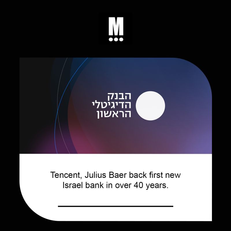 Tencent israel
