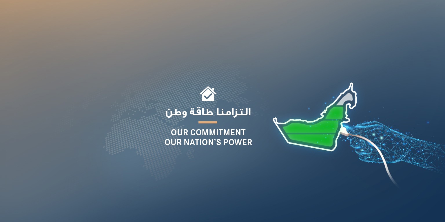 Department Of Energy Abu Dhabi Linkedin