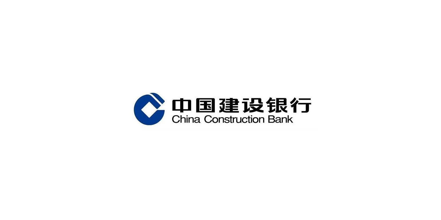 中国建设银行外汇业务