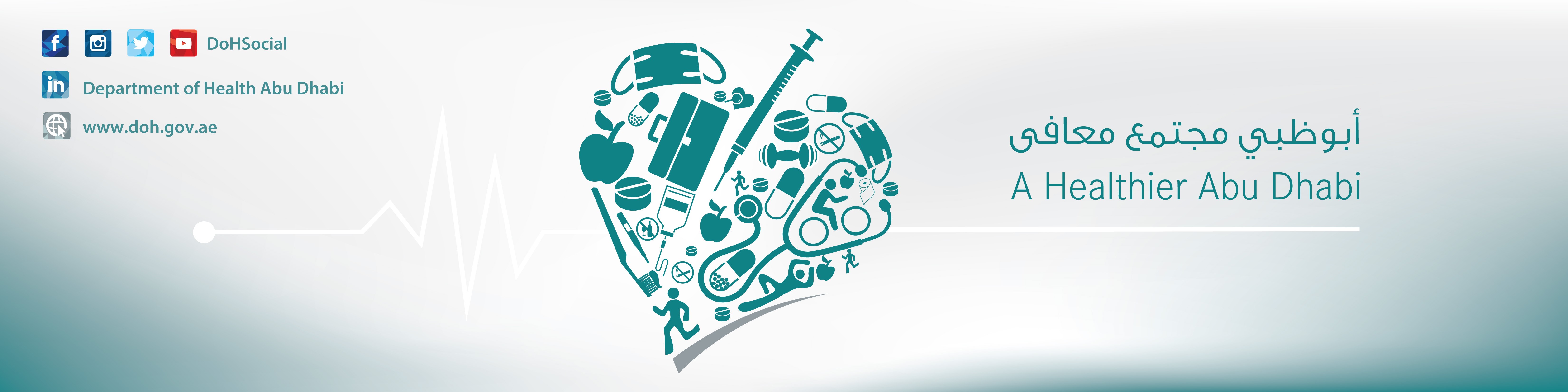 Department Of Health Abu Dhabi Linkedin