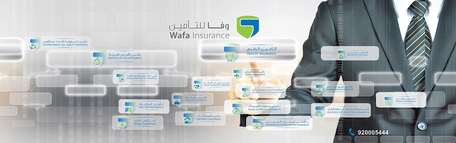 Wafa Insurance Linkedin