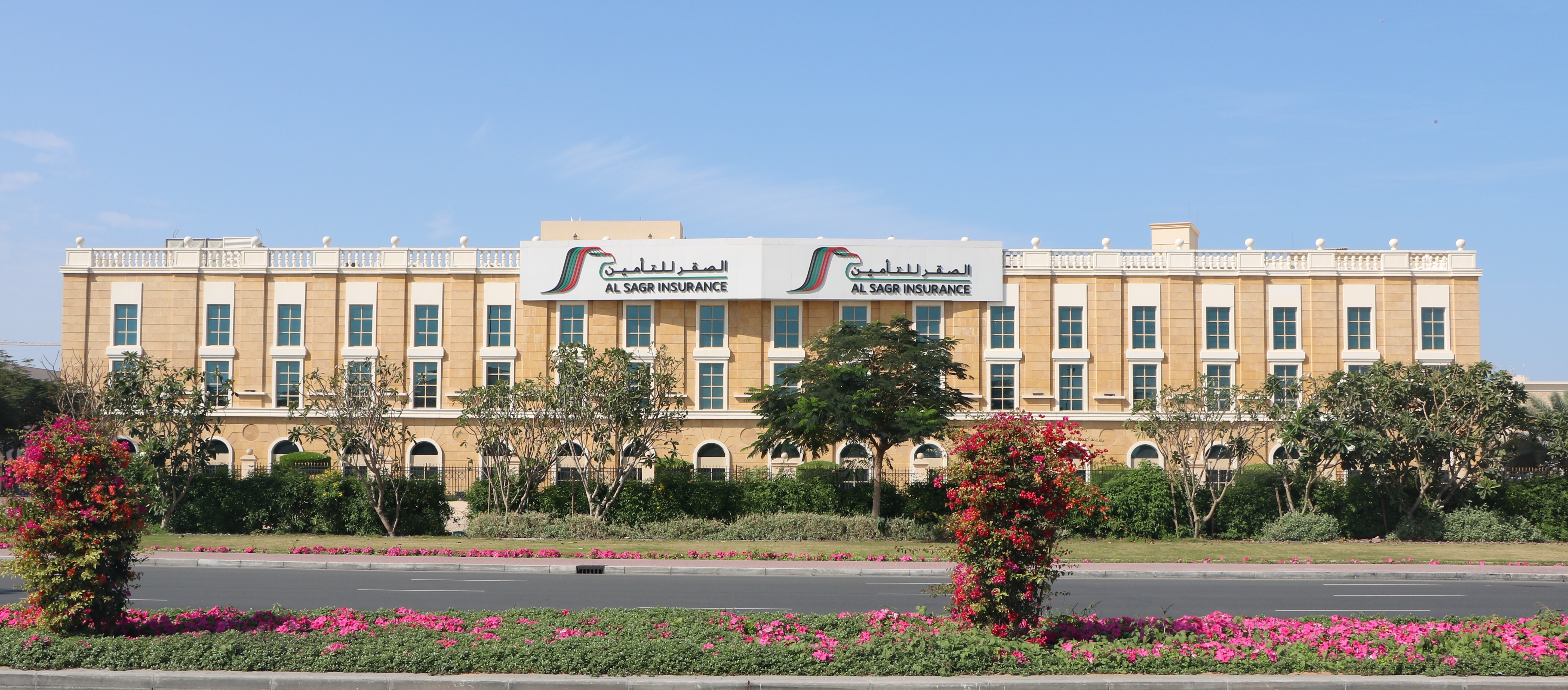 Al Sagr National Insurance Company Asnic Linkedin