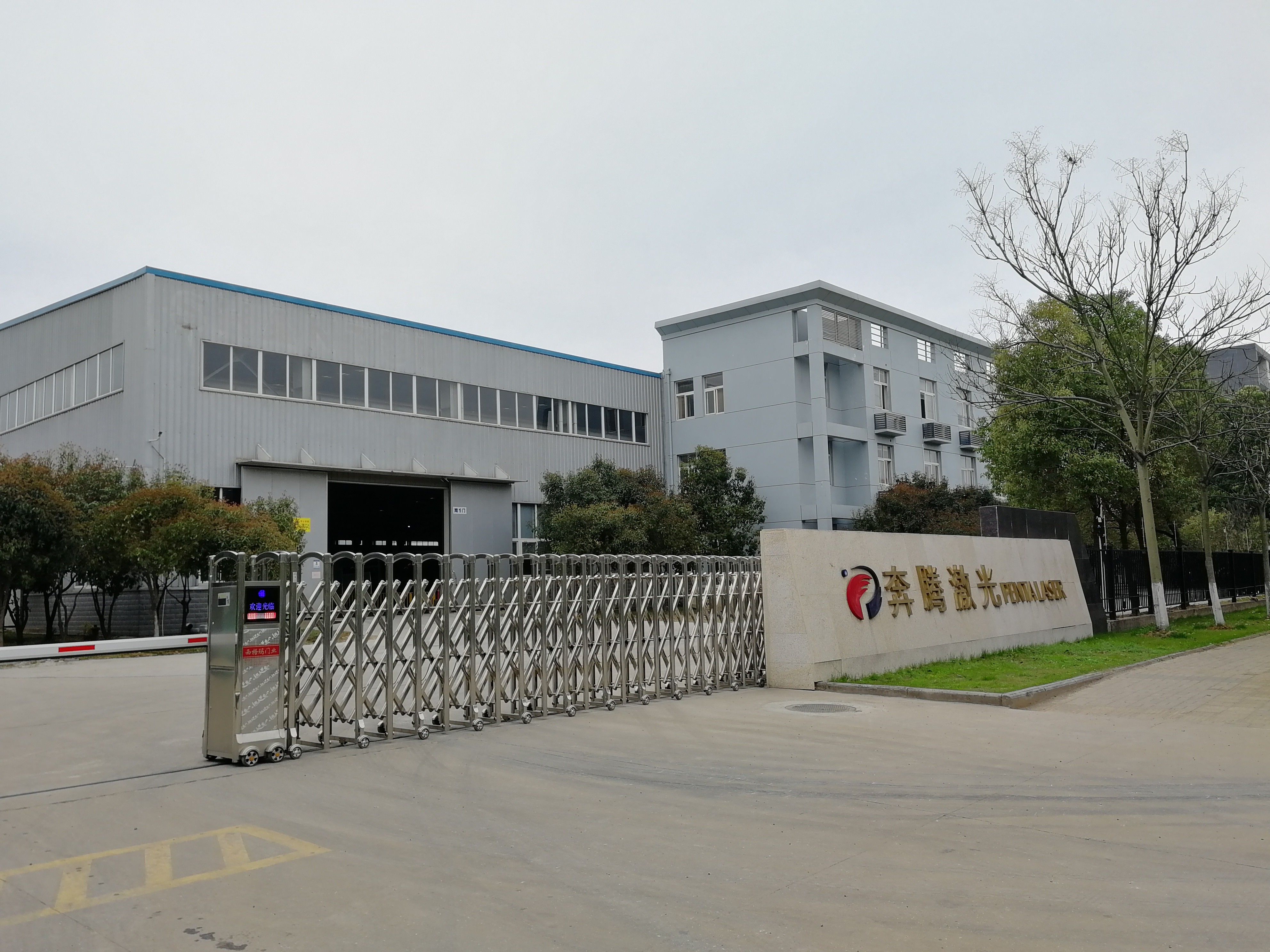 penta laser wuhan co ltd linkedin