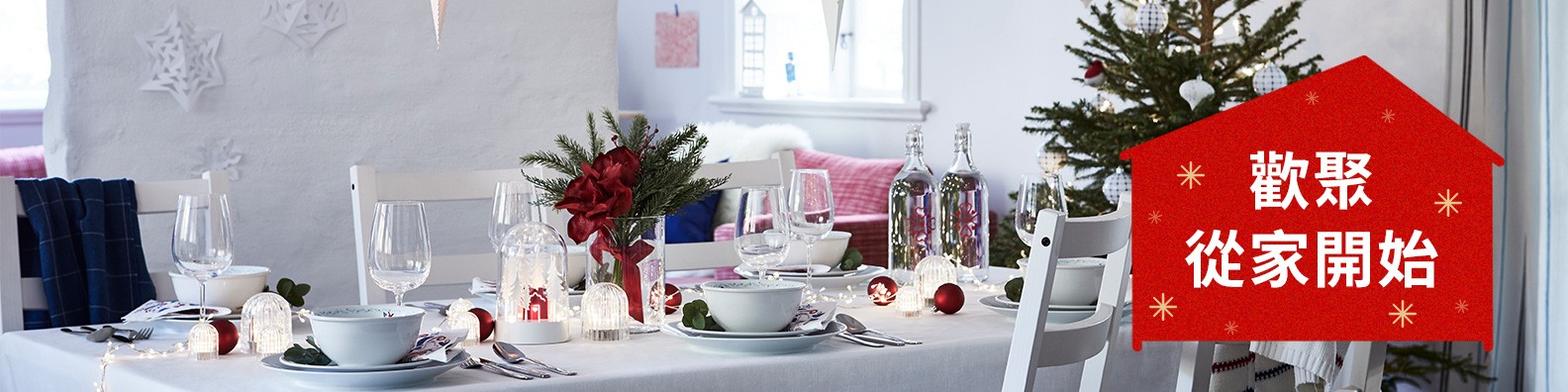 Ikea Taiwan Linkedin