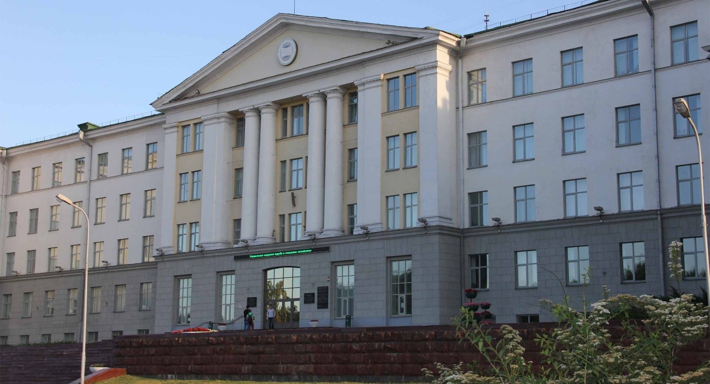 Научные учреждения беларуси
