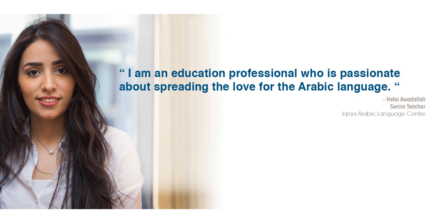 Iqra 39 A Arabic Language Centre Linkedin