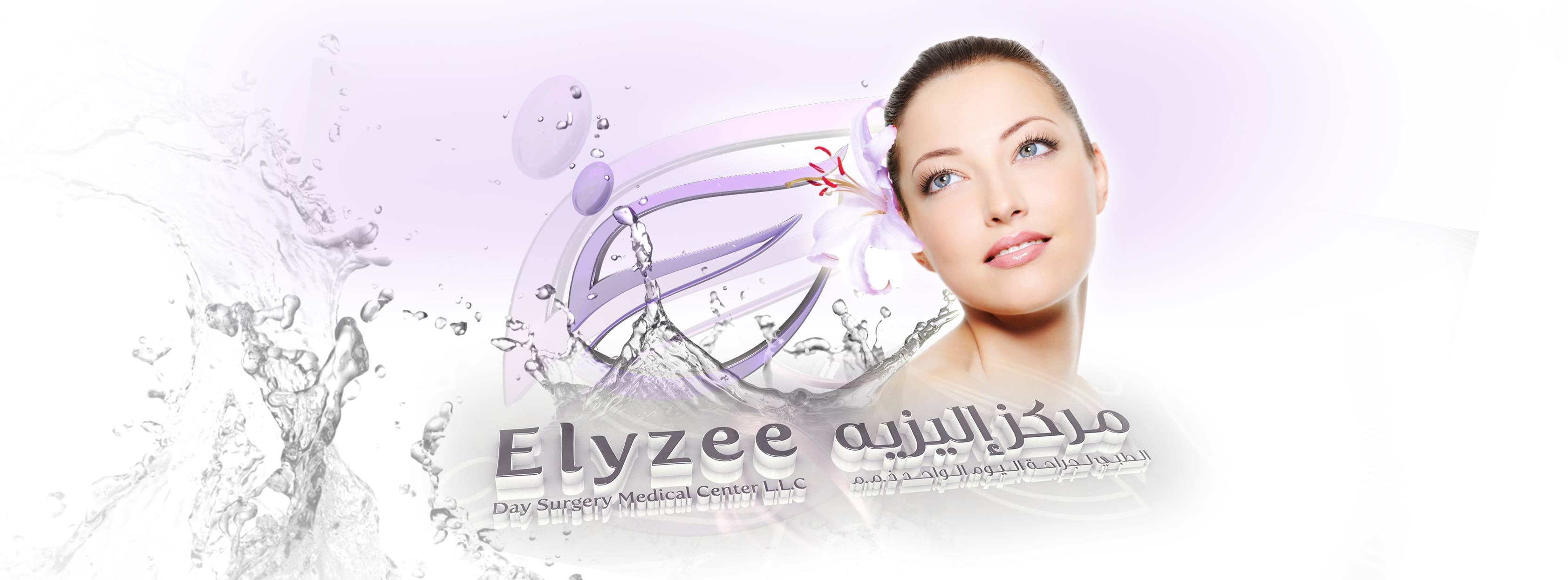 Elyzee Day Surgery Medical Center Linkedin