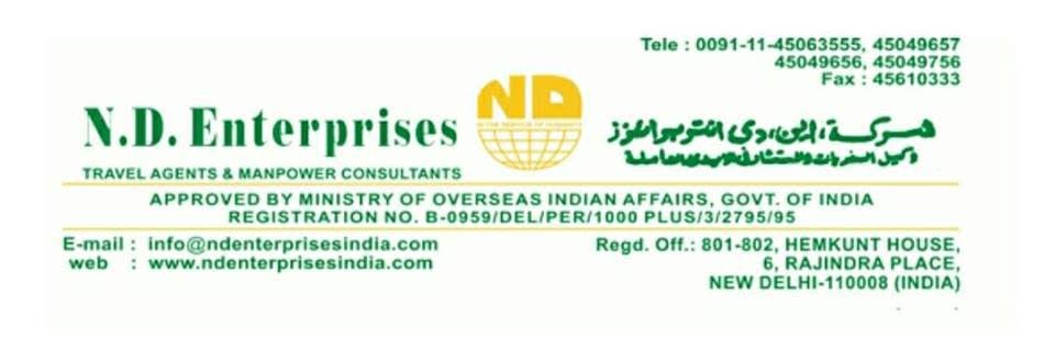 N D Enterprises Manpower Recruitment Agency In India For Gulf