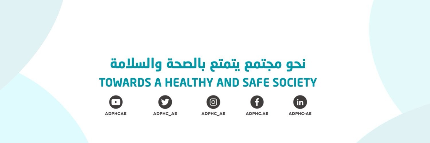 Abu Dhabi Public Health Center Linkedin