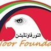 Al noor foundation malaysia