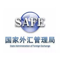 中行外汇交易 Bank of China foreign exchange transaction