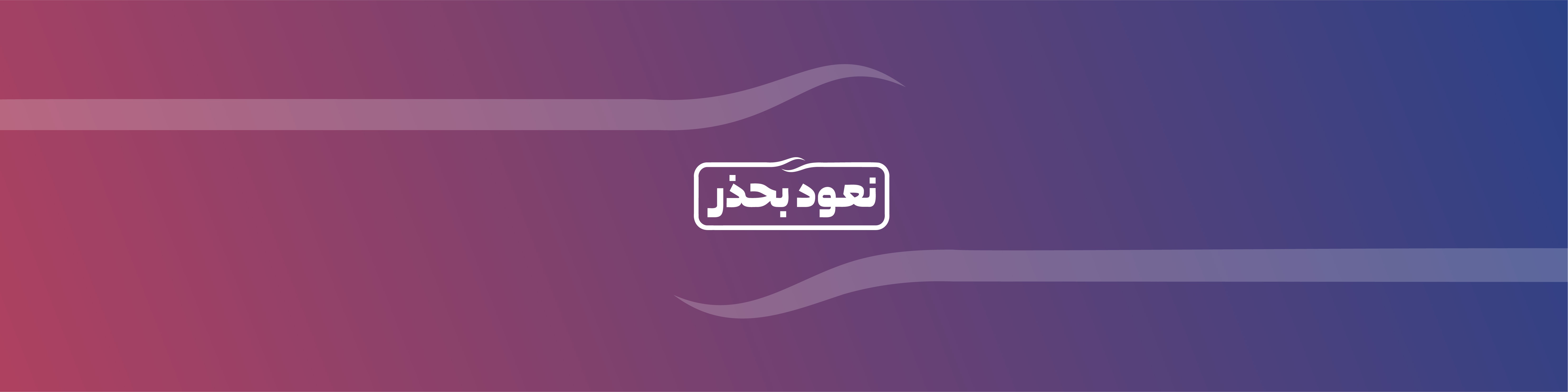 Ministry Of Health Saudi Arabia Linkedin