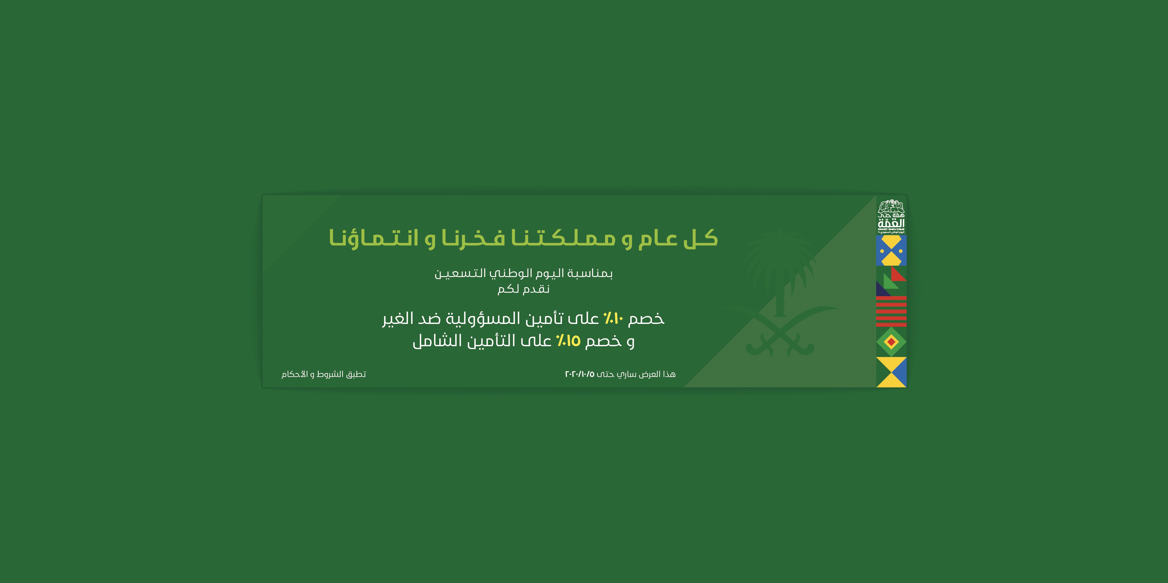 United Cooperative Assurance Uca Linkedin