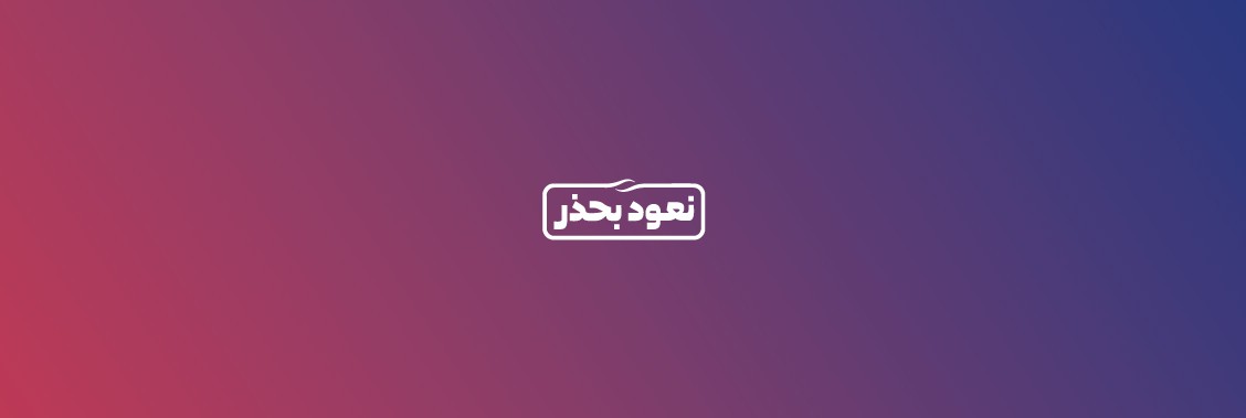 مجلس الضمان الصحي التعاوني Linkedin