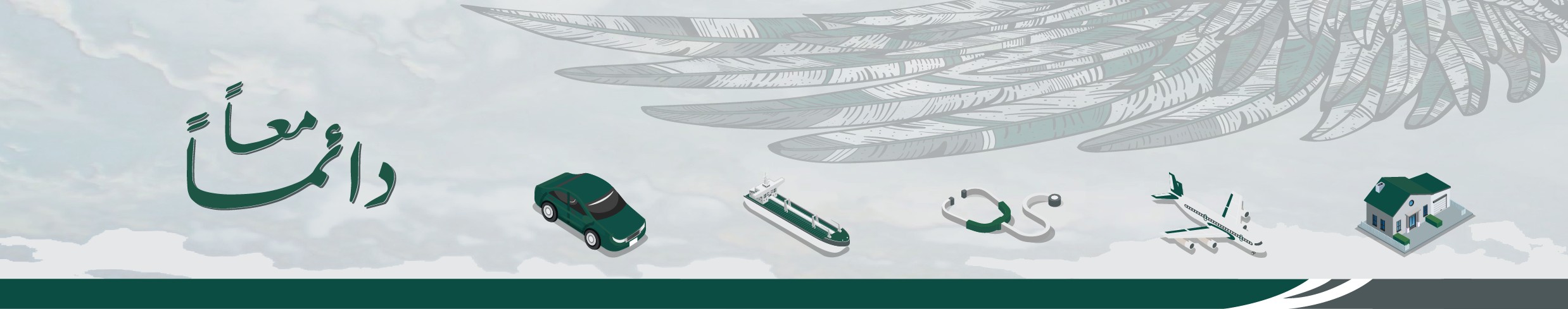 Al Sagr Cooperative Insurance Co Linkedin