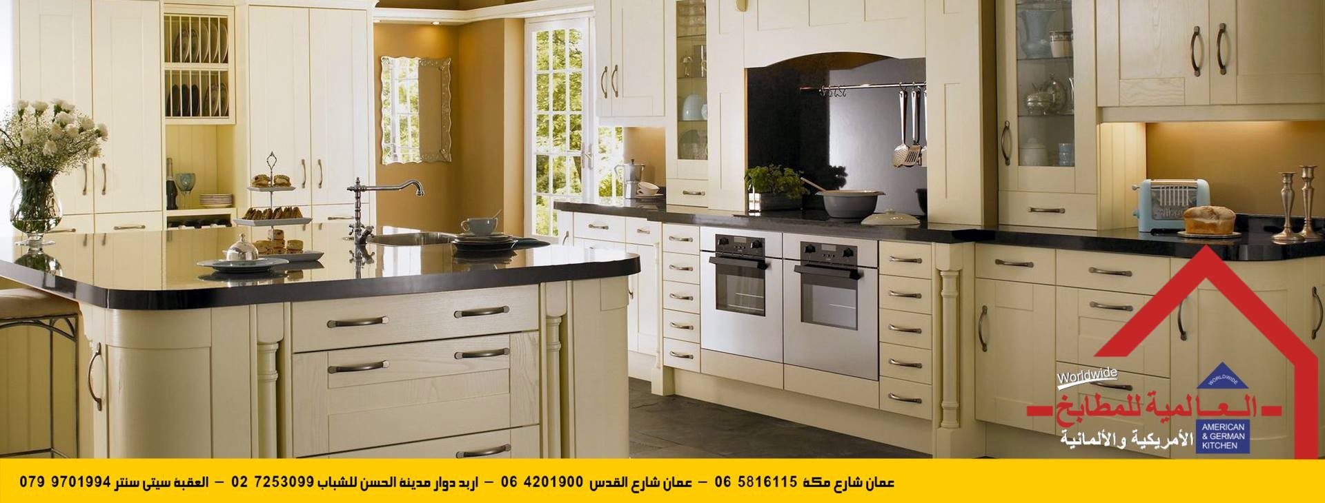 بيت من طابق واحد لرعاية النوع مطابخ في عمان onetakeprojects com