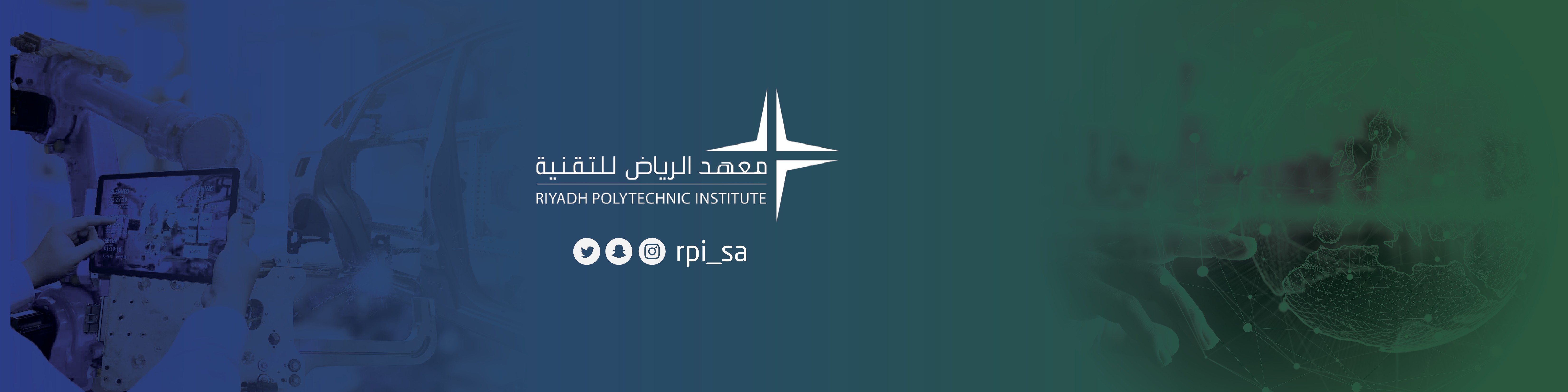 الرياض منتهي معهد بالتوظيف تدريب للتقنية معهد الرياض