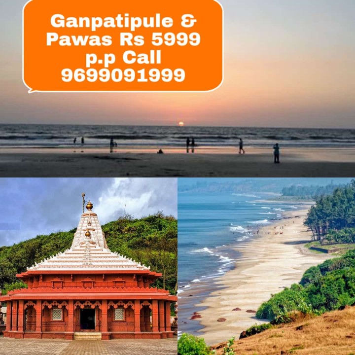 ganpatipule tour package from nagpur