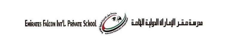 Emirates Falcon International Private School (EFIPS) | LinkedIn